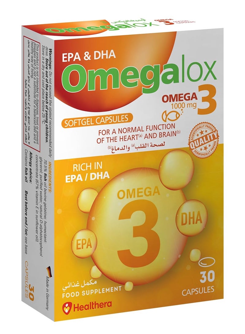 ليمتليس اوميجالوكس اوميجا 3 1000ملجرام 30كبسوله - Image 1